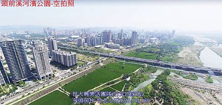 37頭前溪河濱公園-空拍