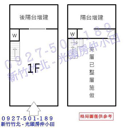 33大塊藍山收租中金店面-格局圖