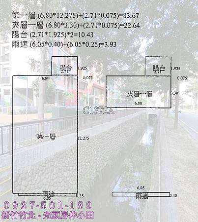 35懂厚大面寬收租店面-格局圖