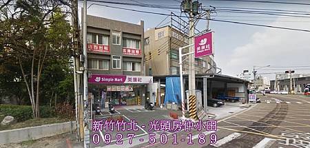 33美廉社-崧嶺路.jpg