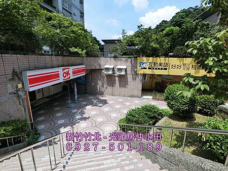 48新店-達觀A1區-OK便利商店.jpg