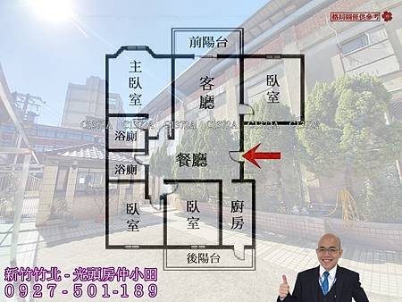 36正群花園廣場四房-格局圖.jpg