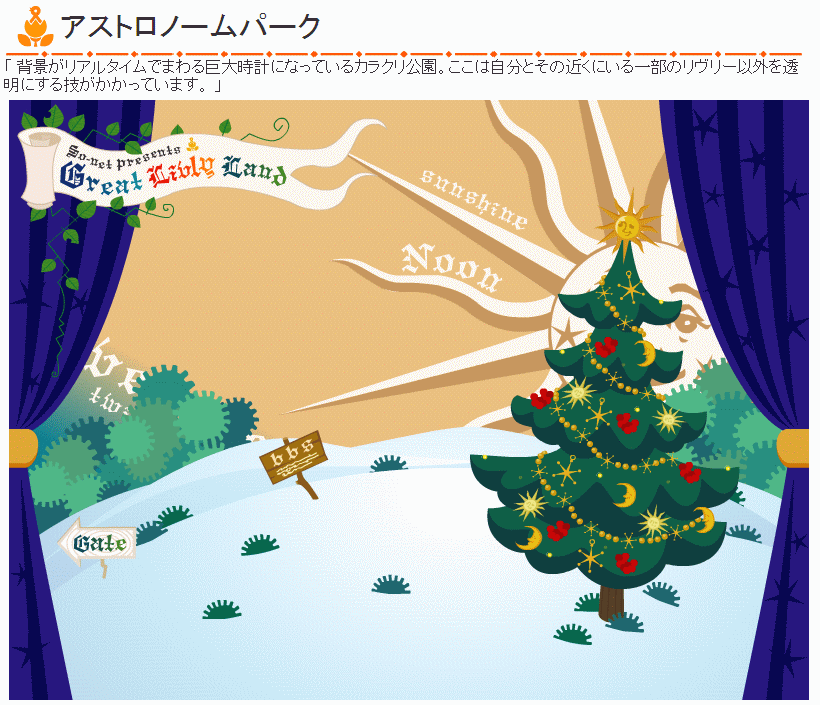 2007 Christmas tree 03