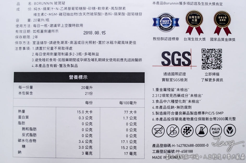 DSC_6907.jpg 試用