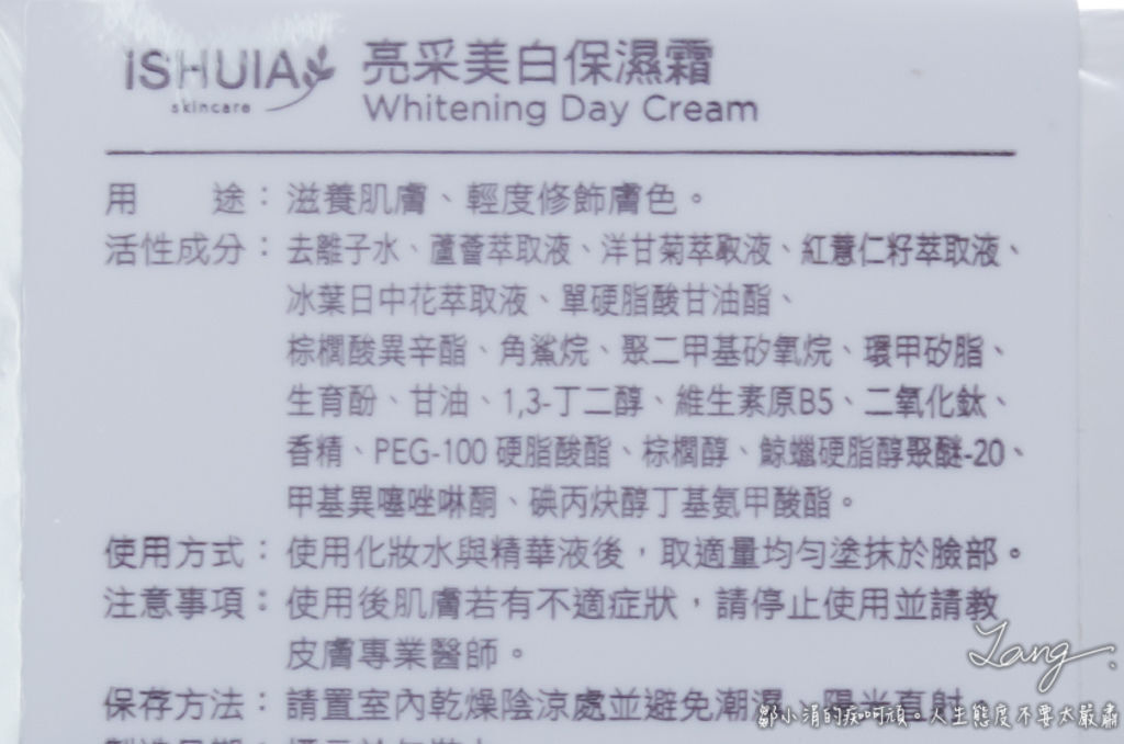 DSC_9733.jpg 試用