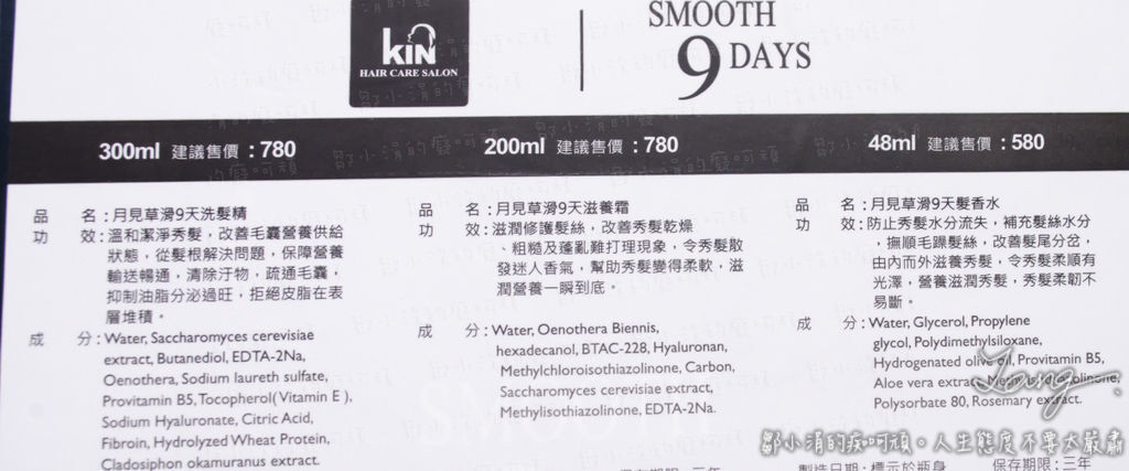 DSC_2811 拷貝.jpg 試用