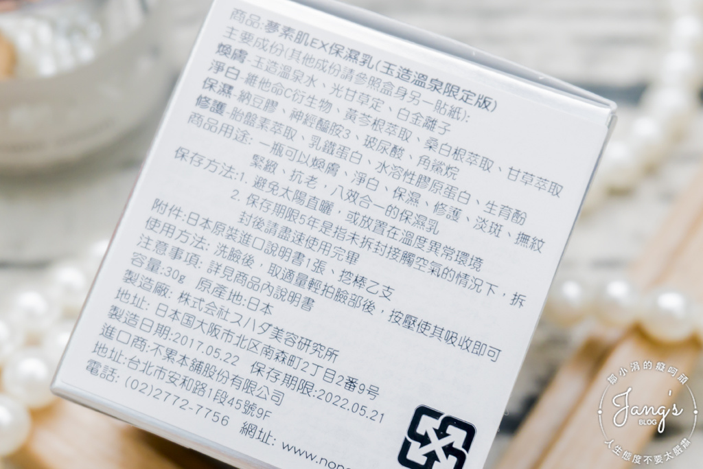 DSC08623.jpg 試用