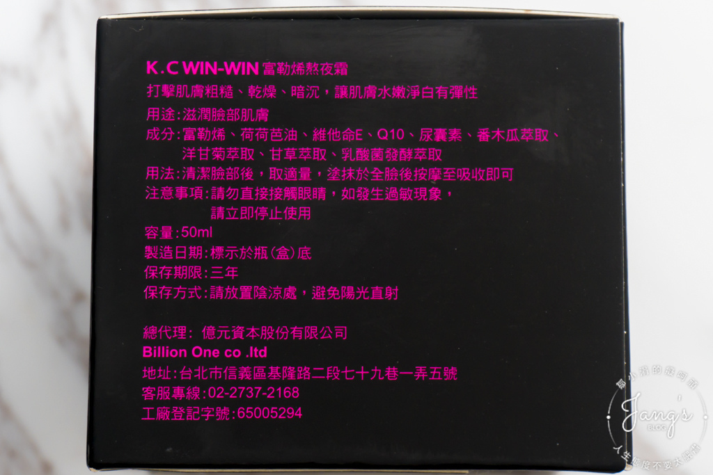 DSC02950.jpg 試用