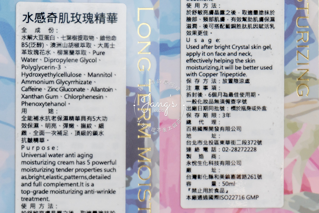 DSC03010.jpg 試用