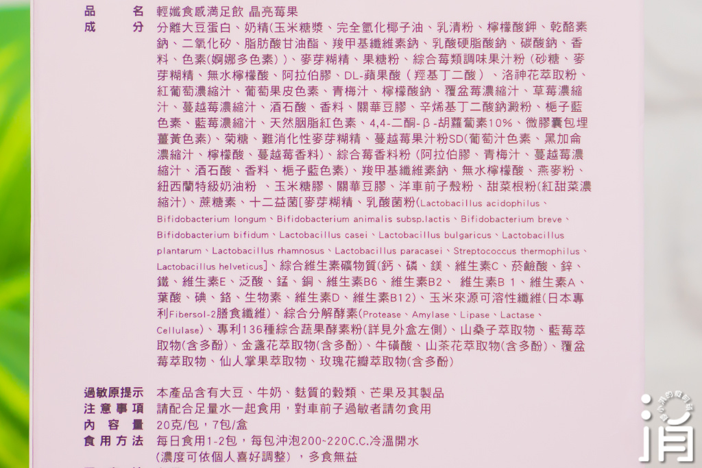 DSC02175.jpg 試用