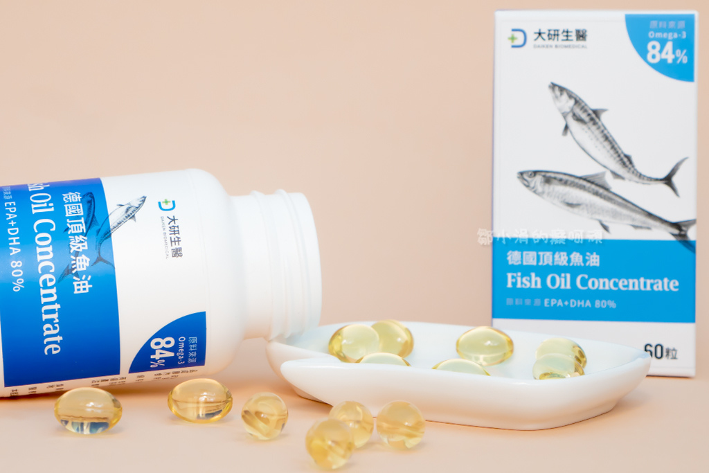 魚油推薦_太研生醫魚油_鄒小涓的癡呵頑_保養食品_魚油心得 (4).jpg