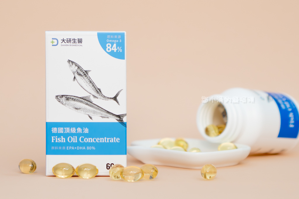 魚油推薦_太研生醫魚油_鄒小涓的癡呵頑_保養食品_魚油心得 (5).jpg