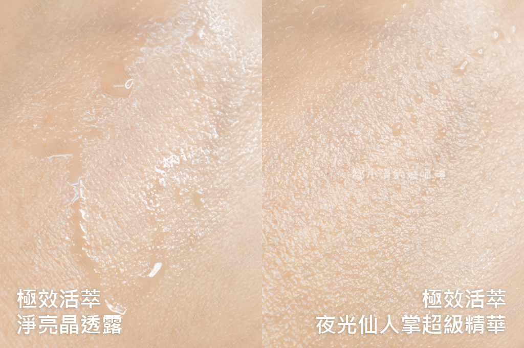 2021保養推薦_仙女水_仙人掌精華_專櫃保養推薦_YSL保養推薦_2021精華液推薦_溫和換膚保養_鄒小涓的癡呵頑 (6).jpg