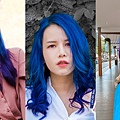 頭髮補色_設計染_補色洗髮精_髮泥_特殊色_藍紫色補色_鄒小涓 (7).jpg