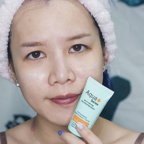 痘痘油性肌保養推薦_保濕美白亮白去角質洗面乳晚安面膜_Aqua+Plus雅可嘉_保養推薦PTT_溫和保養組_鄒小涓 (9).jpg