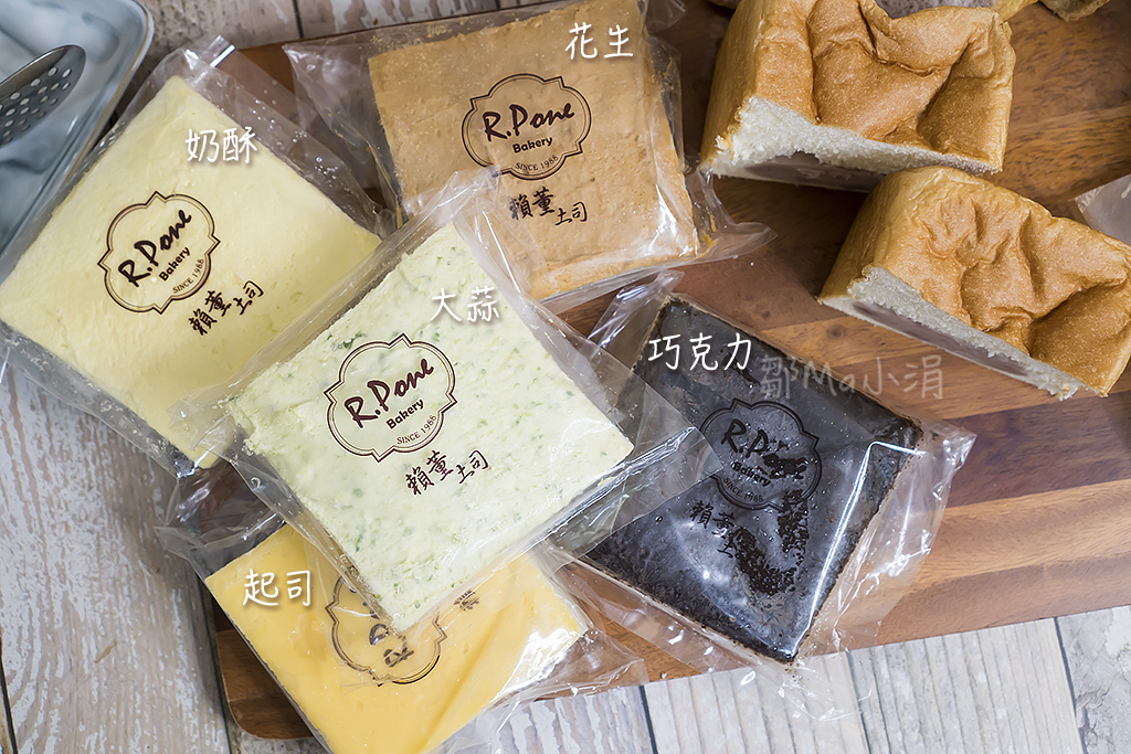 三重麵包推薦_吐司推薦_美食推薦_炸麵包邊_厚片土司_美味吐司_賴董吐司_三重美食 (11).jpg