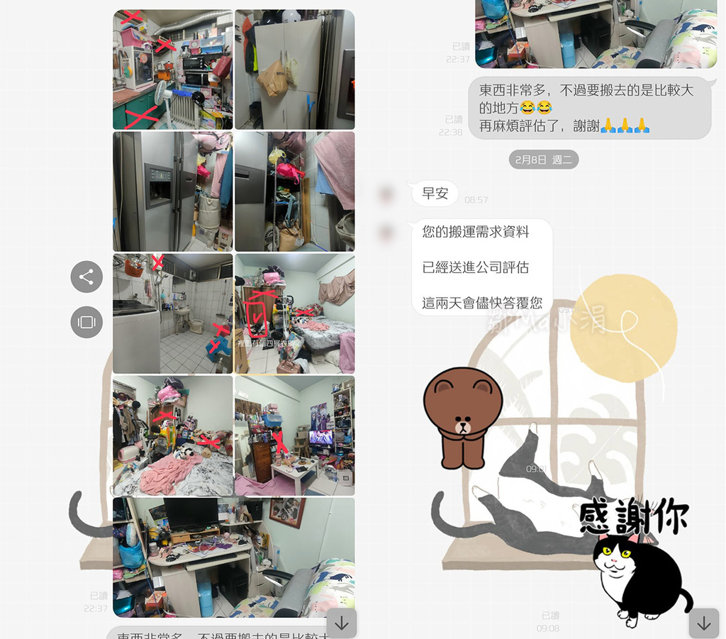 Screenshot_2022-04-10-14-25-07-58_94c3c0214f41e8559bec03caf75c21c7.jpg Screenshot_2022-04-10-14-25-07-58_94c3c0214f41e8559bec03caf75c21c7.jpg