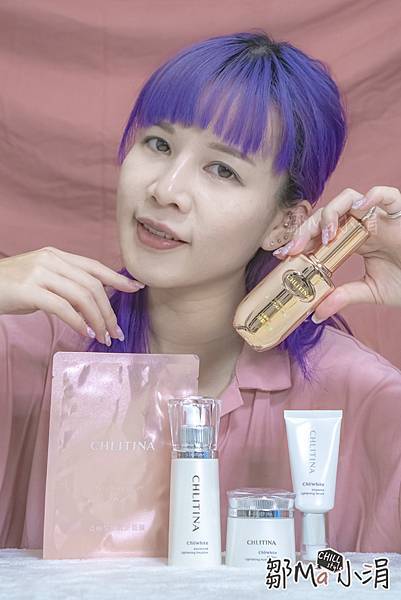 克麗緹娜_粉紅鑽系列_鑽石光亮白_臉部保養推薦_抗老保養_美白 (22).jpg