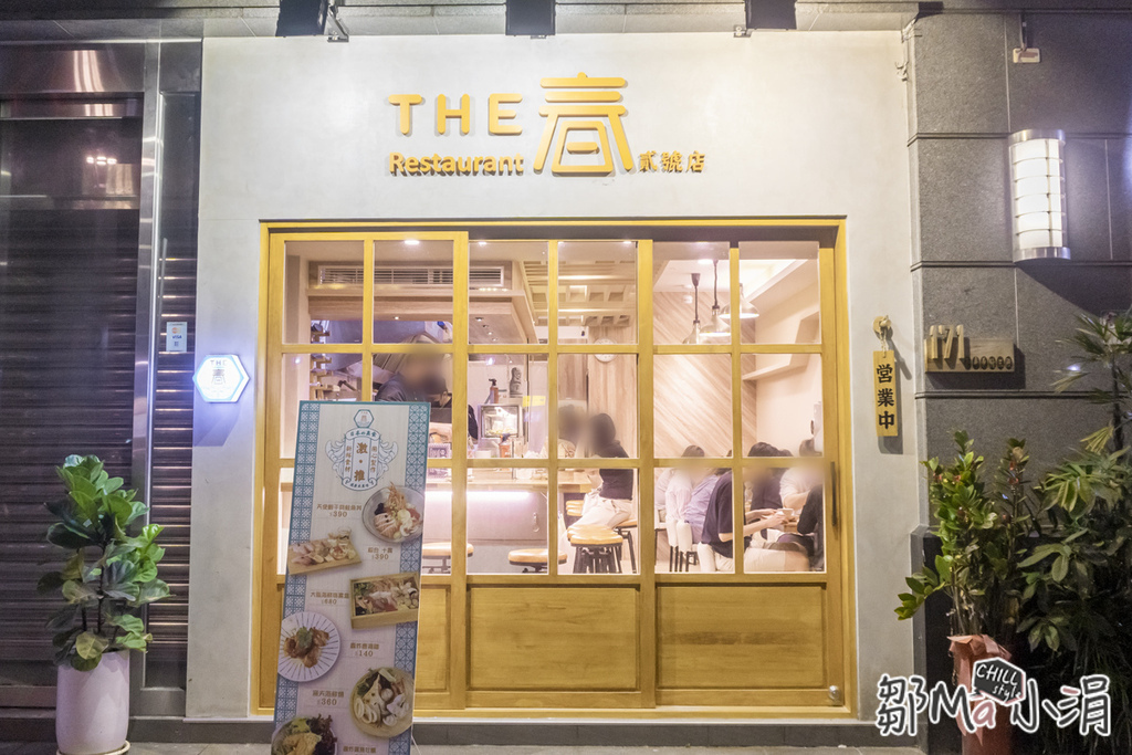 大安日式餐廳推薦美食_生魚蓋飯丼飯_通化街臨江夜市美食_日式料理推薦_台北餐廳 (2).jpg