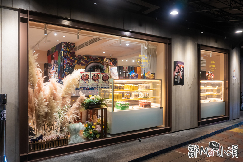 大安海鮮丼推薦_美食餐廳_壽司生魚片_超甲組海鮮_日式料理推薦_大安區丼飯_超派鐵拳 (1).jpg