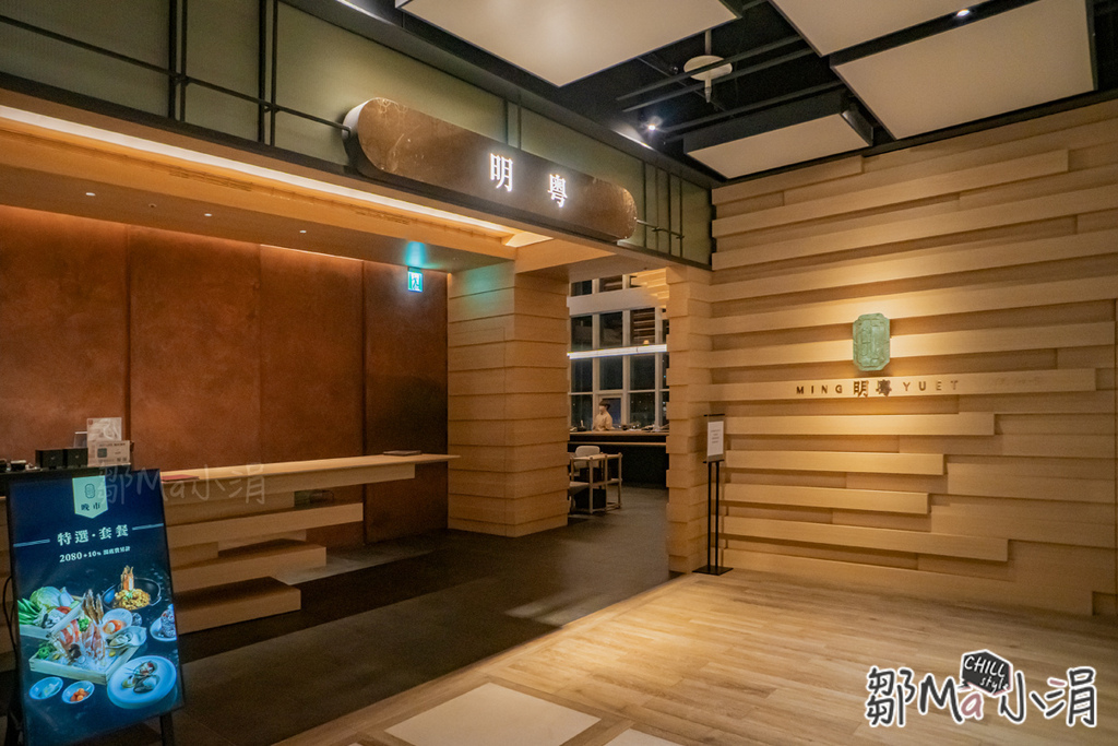 高級料理餐廳_明粵港式火鍋_ 高檔粵式火鍋_米其林台北美食推薦_台北預約困難_猶如在美術館用餐_火鍋界天花板_國際建築大師隈研吾_政商名流 明星最愛的火鍋店_台北內湖大直 (2).jpg 高級料理餐廳_明粵港式火鍋_ 高檔粵式火鍋_米其林台北美食推薦_台北預約困難_猶如在美術館用餐_火鍋界天花板_國際建築大師隈研吾_政商名流 明星最愛的火鍋店_台北內湖大直 (2).jpg