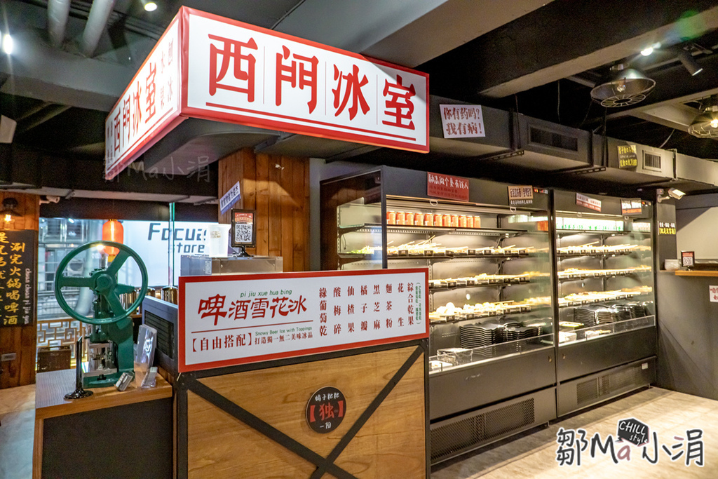 西門美食推薦_串串火鍋消夜推薦_台北美食_餐酒館啤酒冰_雪花冰_重慶美食_精釀啤酒_西門ABV_鄒小涓 (7).jpg