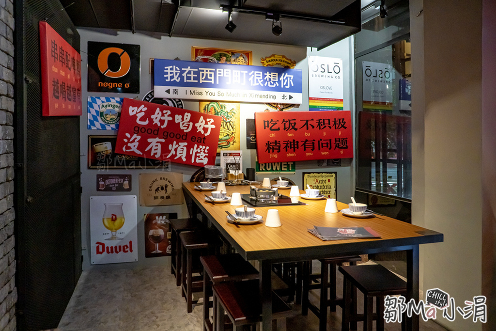 西門美食推薦_串串火鍋消夜推薦_台北美食_餐酒館啤酒冰_雪花冰_重慶美食_精釀啤酒_西門ABV_鄒小涓 (6).jpg
