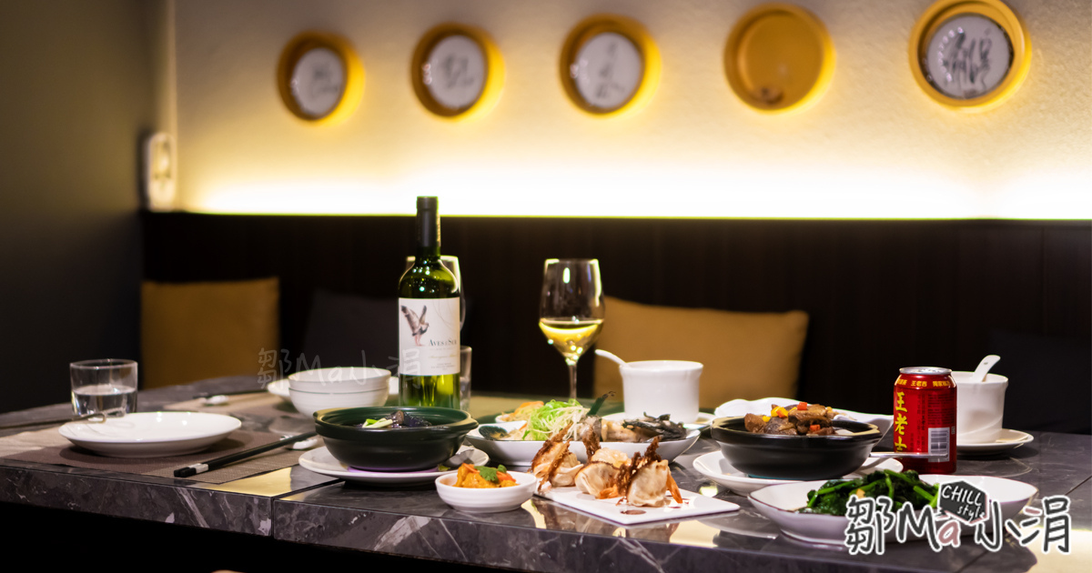台北美食推薦餐酒關推薦松山美食粵式料理港式餐廳粵菜高級餐廳閑閑餐酒館包廂寶廠餐廳ktv (22).jpg