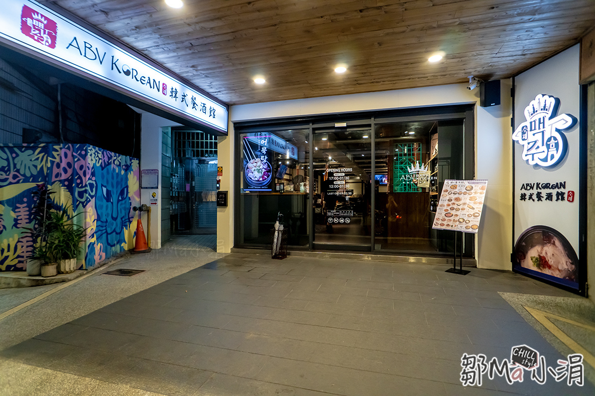 板橋美食推薦_ABV餐酒館_精釀啤酒_韓式料理_韓式燒肉_餐酒館推薦_鄒小涓 (1).jpg
