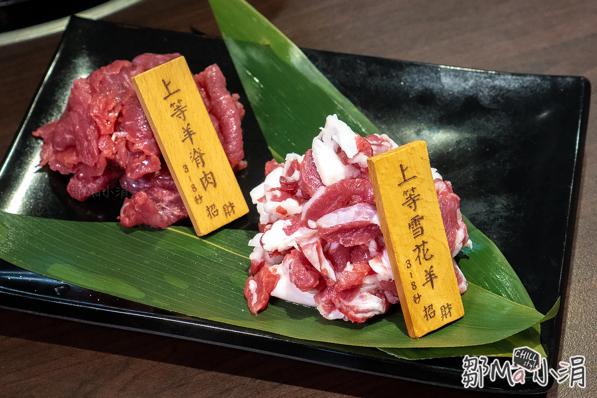 中山區溫體羊肉火鍋全羊料理招財溫體羊肴肉爐推薦蔬菜湯底火鍋推薦 (17).jpg