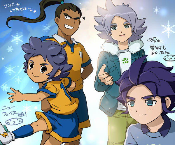 閃電十一人go 白戀中與雷門中 Stu 的相簿 痞客邦 閃電十一人go 白戀中與雷門中 Stu 的相簿 痞客邦