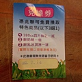 20130714_145623.jpg