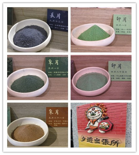 夕遊出張所(台南市安平區古堡街196號).jpg