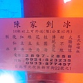 2011-05-20 20.34.35.jpg