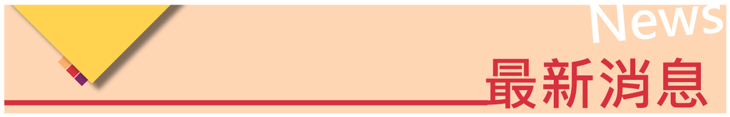 MCFF002.png MCFF002.png
