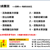 10703-06 5000 10703-06 5000