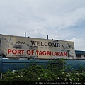 Port of Tagbilaran in Bohol