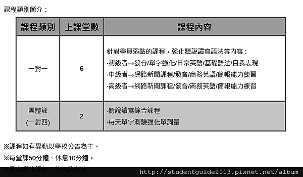 螢幕擷取畫面 (36)