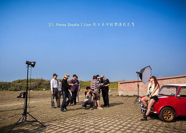 21. Photo Studio