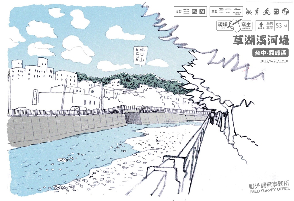 20220626霧峰河堤-01.jpg