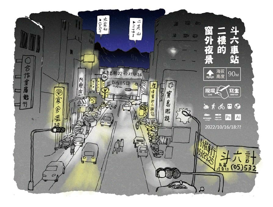 斗六車站2F的窗外街景.jpg 斗六車站2F的窗外街景.jpg