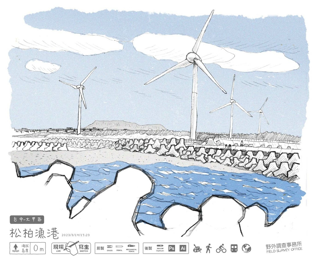 20230319 大甲松柏漁港-Blog.jpg 20230319 大甲松柏漁港-Blog.jpg