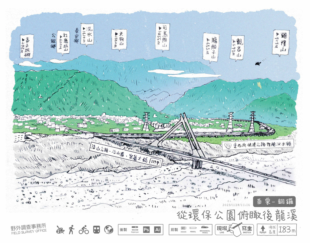 20230128 苗栗銅鑼後龍溪-01.jpg 20230128 苗栗銅鑼後龍溪-01.jpg