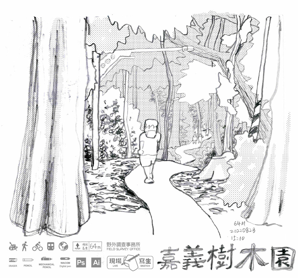 20220828嘉義樹木園-02.jpg 20220828嘉義樹木園-02.jpg