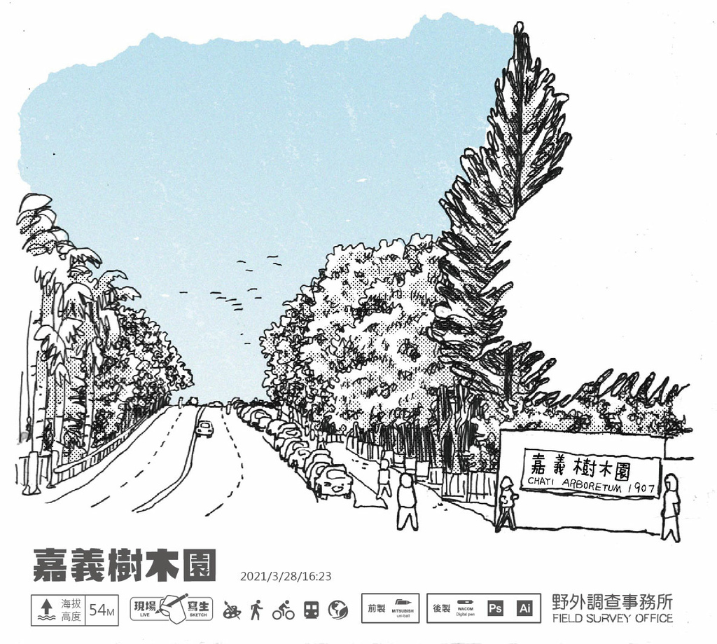 20220828嘉義樹木園-01.jpg 20220828嘉義樹木園-01.jpg