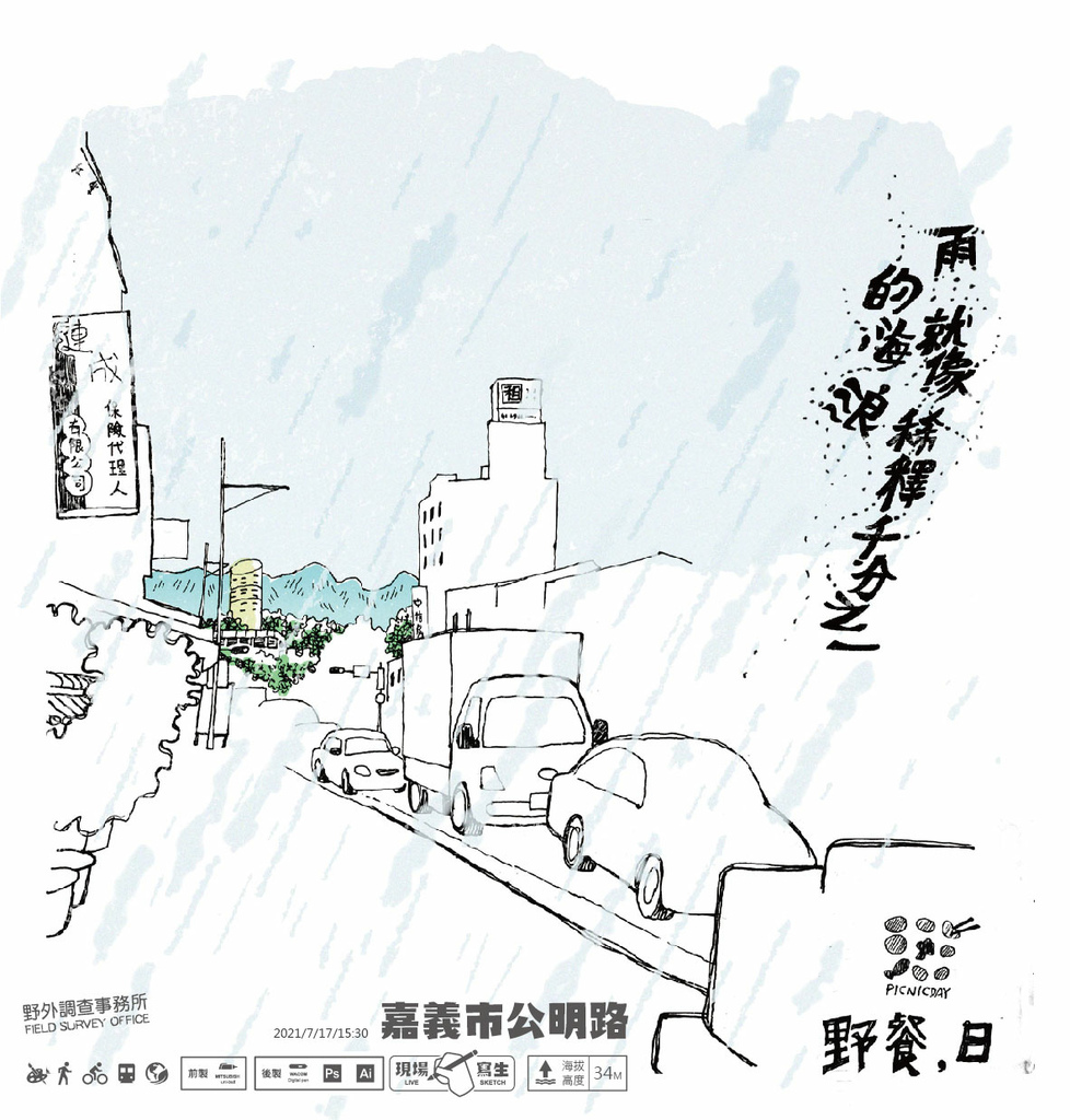 20210717嘉義公明路-03.jpg 20210717嘉義公明路-03.jpg