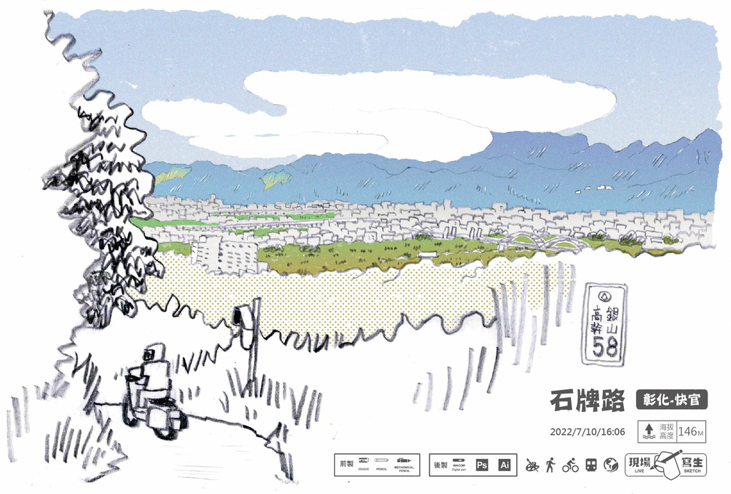 20220710 彰化高幹銀山-01.jpg 20220710 彰化高幹銀山-01.jpg