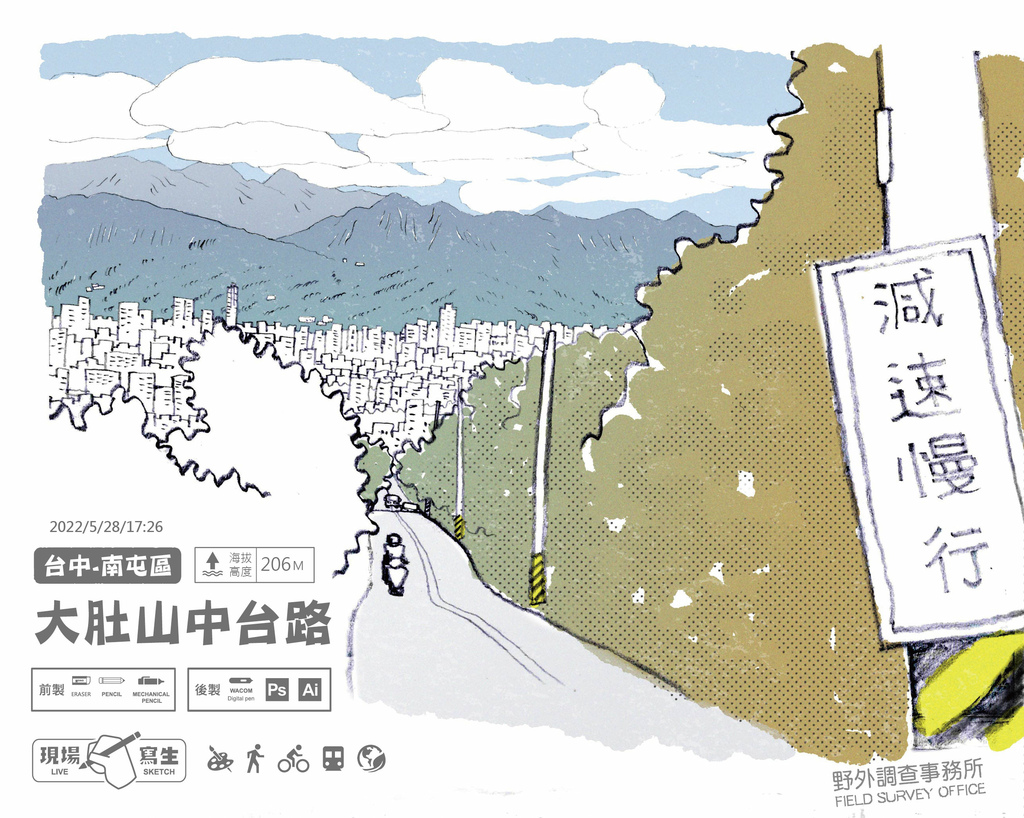 20220528大肚山中台路-01.jpg 20220528大肚山中台路-01.jpg