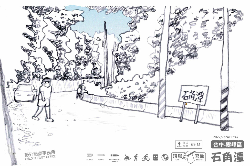 20220724 霧峰-03.jpg 20220724 霧峰-03.jpg