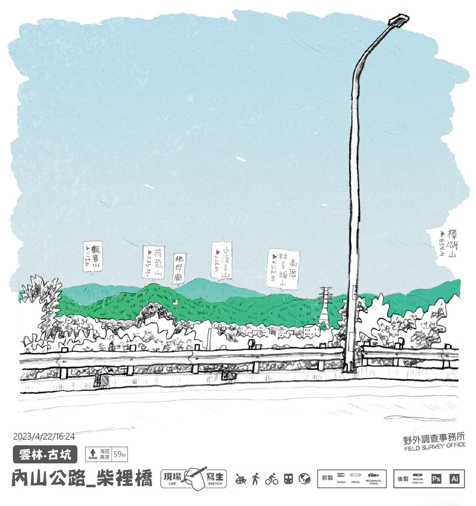 20230422 1624 柴裡橋-01.jpg